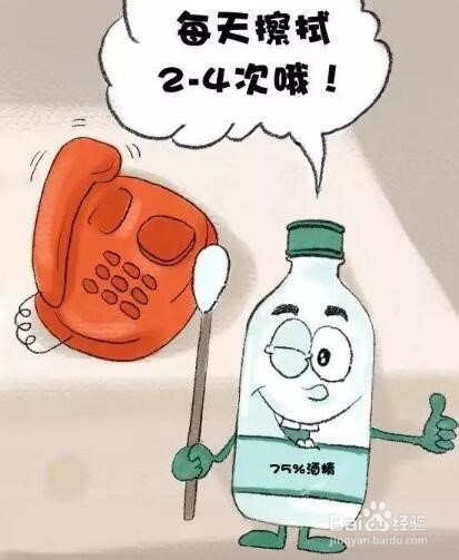 在工作场所如何防控新型冠状病毒感染的肺炎？