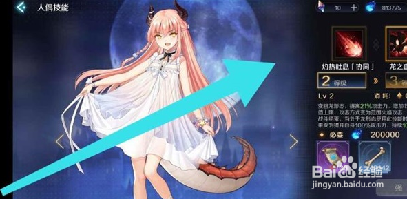 复苏的魔女最强ur角色排行一览