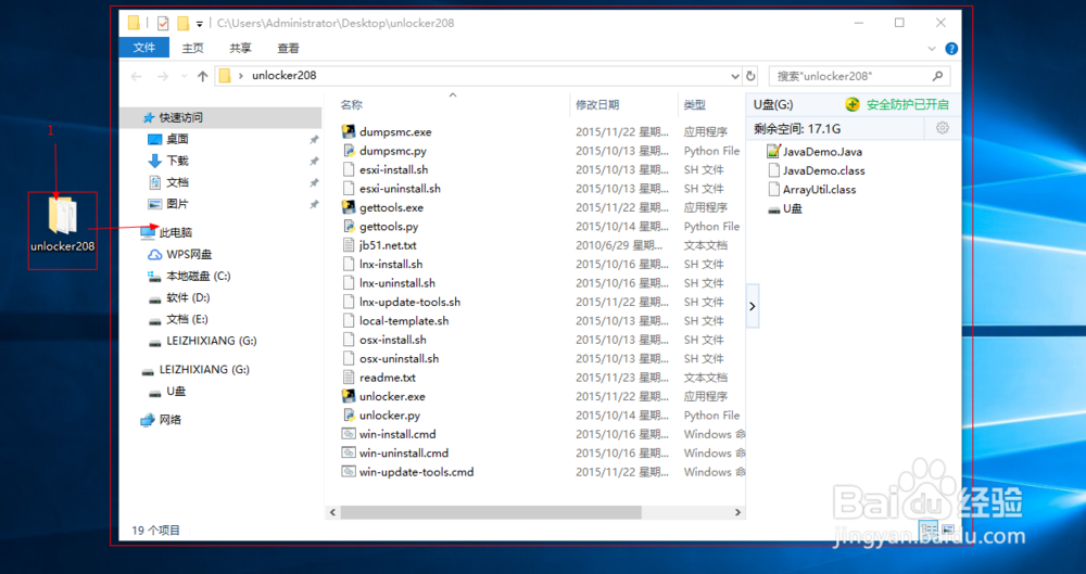如何用VM安装一个Mac苹果系统