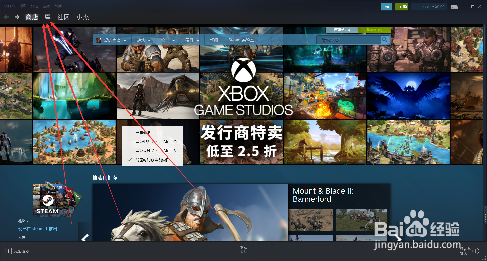 steam植物大战僵尸怎么改中文
