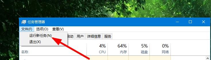 win10黑屏无响应怎么办