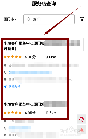 华为手机弯了怎么矫正