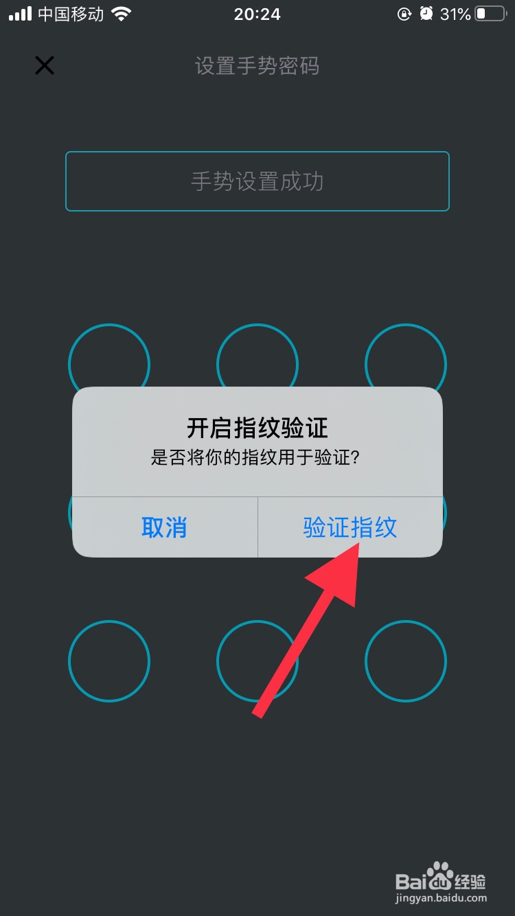 如何开启阿里云的安全保护