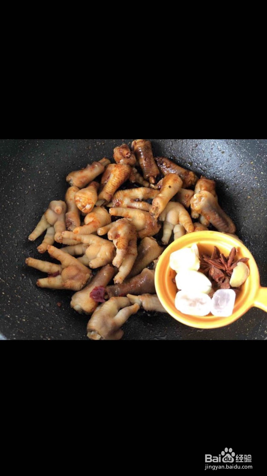 食肉篇之酱香鸡爪