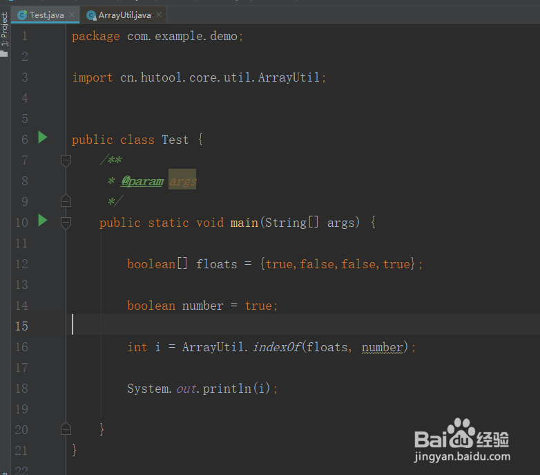 java返回boolean数组中指定元素所在位置