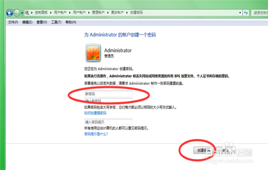 教你如何快速学会共享WIN7系统打印机