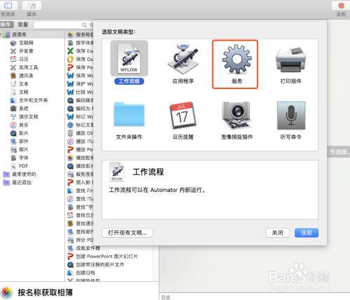 Mac 终端Terminal快捷方式