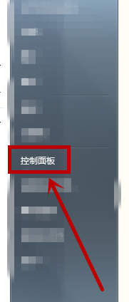win7怎么设置时间和日期