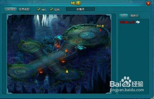 倾世情缘群仙诛魔任务怎么做？