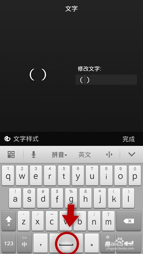 如何制作搞笑试卷