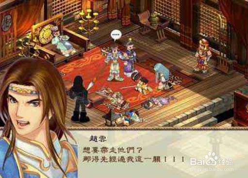 幻想三国志小心得