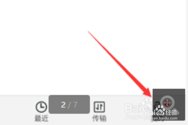 360云盘历史文件如何恢复