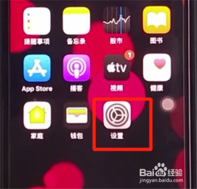 iphone11如何添加公交卡呢