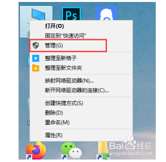 电脑屏幕闪烁不停怎么回事
