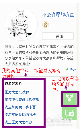 电脑上不小心下载了百度卫士怎么卸载