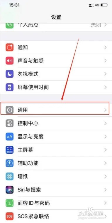 苹果网络用不了怎么办