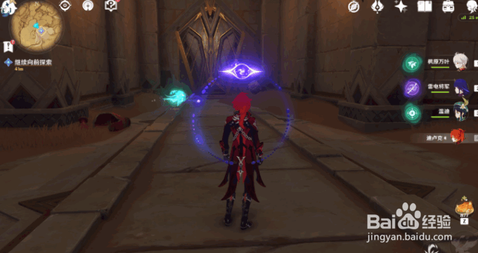 原神沙海迷踪继续向前探索攻略