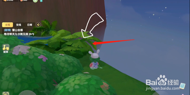 摩尔庄园手游小镇夜景BUG如何去银河遨游