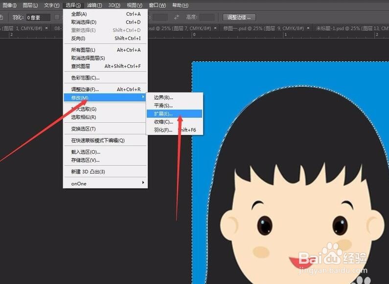 怎么用PS制作证件照 手机上制作证件照电子版