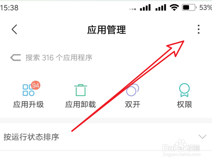 小米手机如何设置默认浏览器
