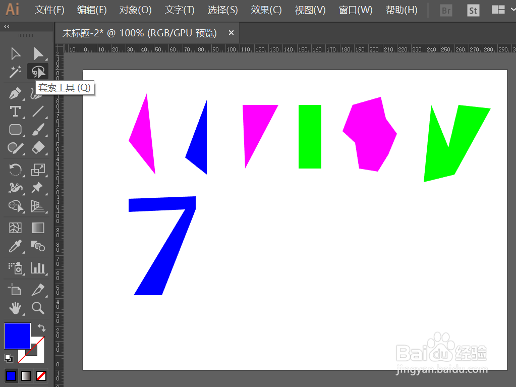 如何快速有效的使用选择工具？