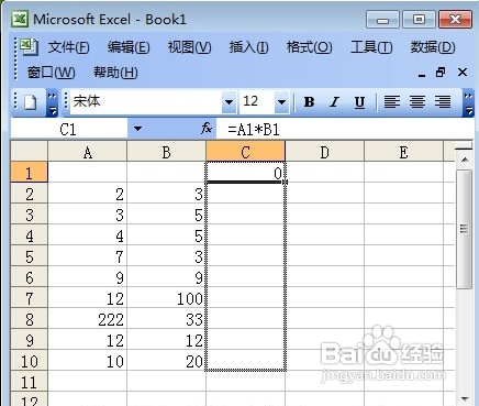 Excel 基础入门教程：[4]自动求积公式