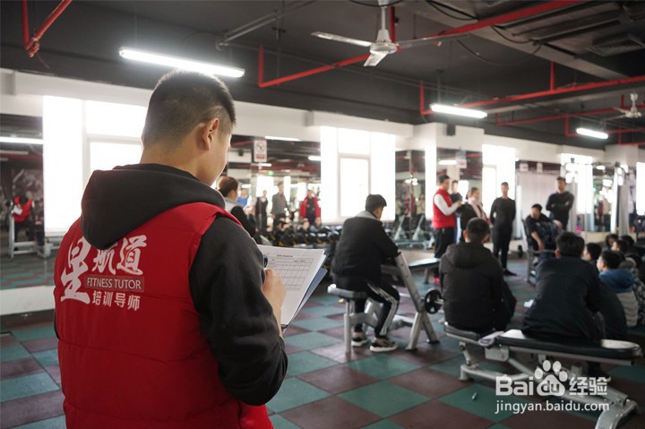 现在考健身教练证都需要什么条件