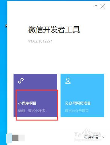 小程序设置canvas 高度