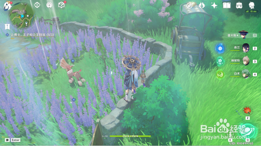 原神怎么获取塔赛斯杂烩食谱？