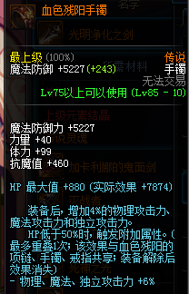那些DNF搬砖不得错过的远古装备
