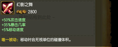 S5新版寒冰射手艾希怎么出装