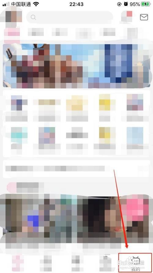 哔哩哔哩如何开启关注的UP主更新推送