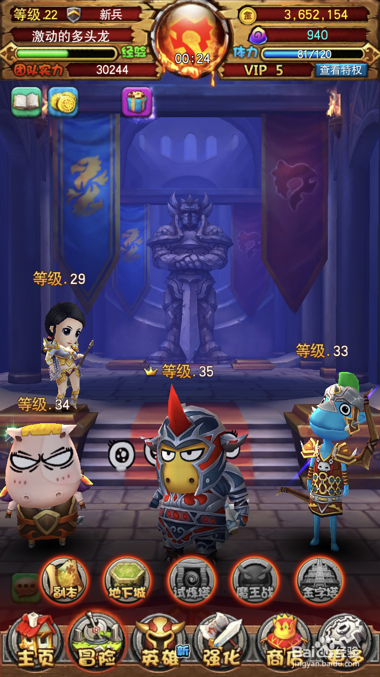 我叫MT全3D版水语者关卡怎么过，水语者通关攻略