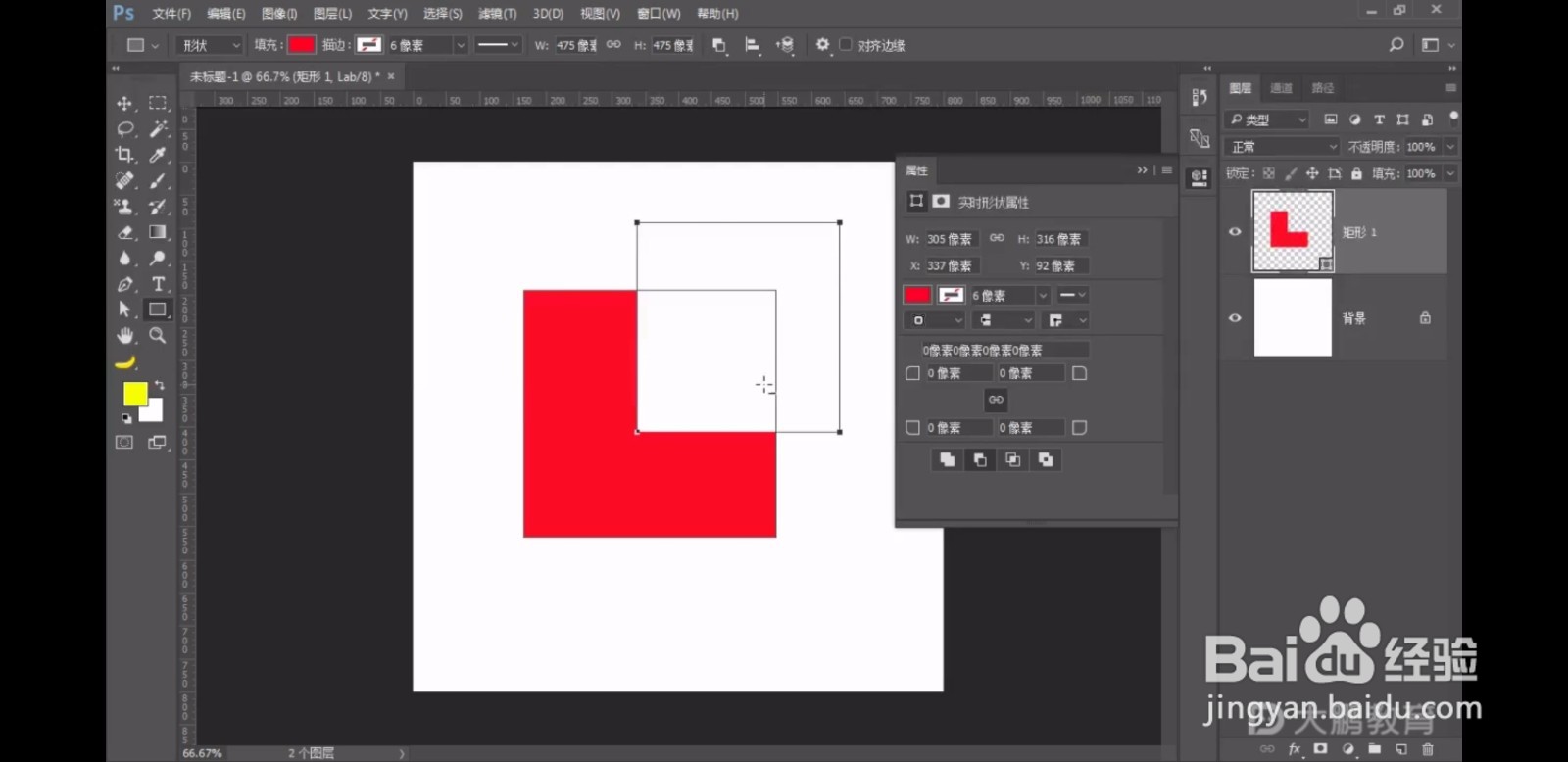 布尔运算——神奇的计算方式