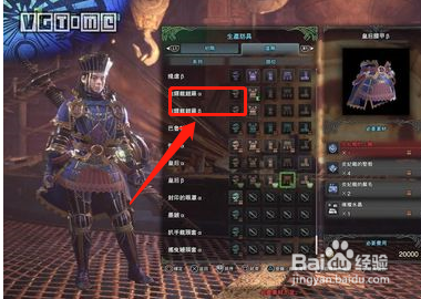 炎妃龙任务怎么开启