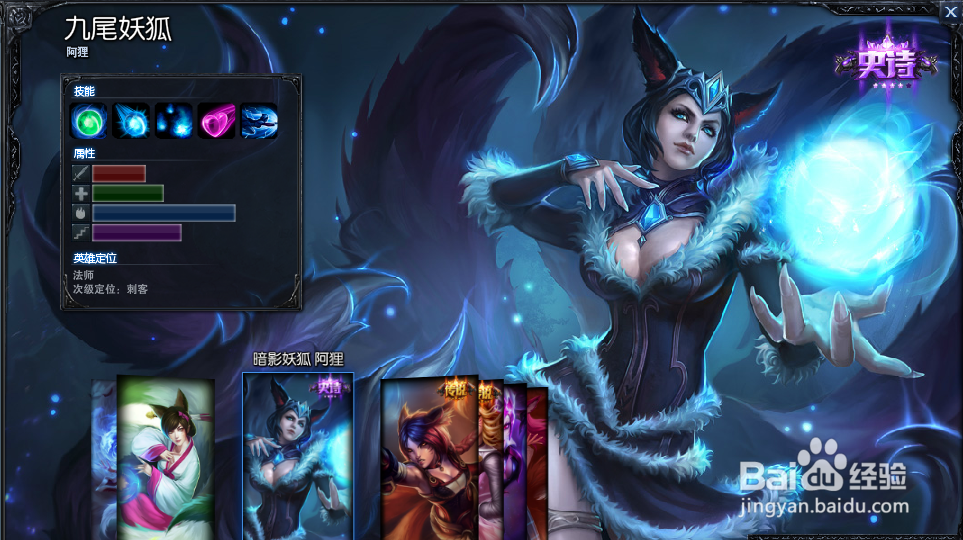 lol九尾妖狐中单对线技巧 s5狐狸中路技能加点