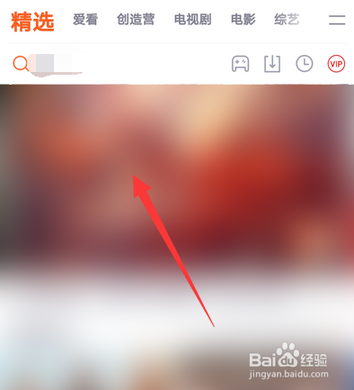 腾讯视频投屏之后怎么快进快退