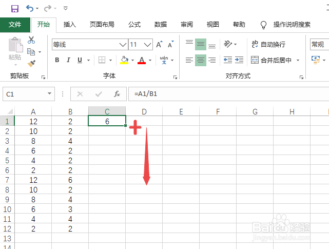 怎么快速计算Excel表格中多行两个数相除的商