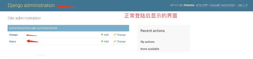 如何创建python的重量级框架Django项目