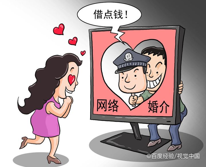 大龄男青年如何恋爱的方法