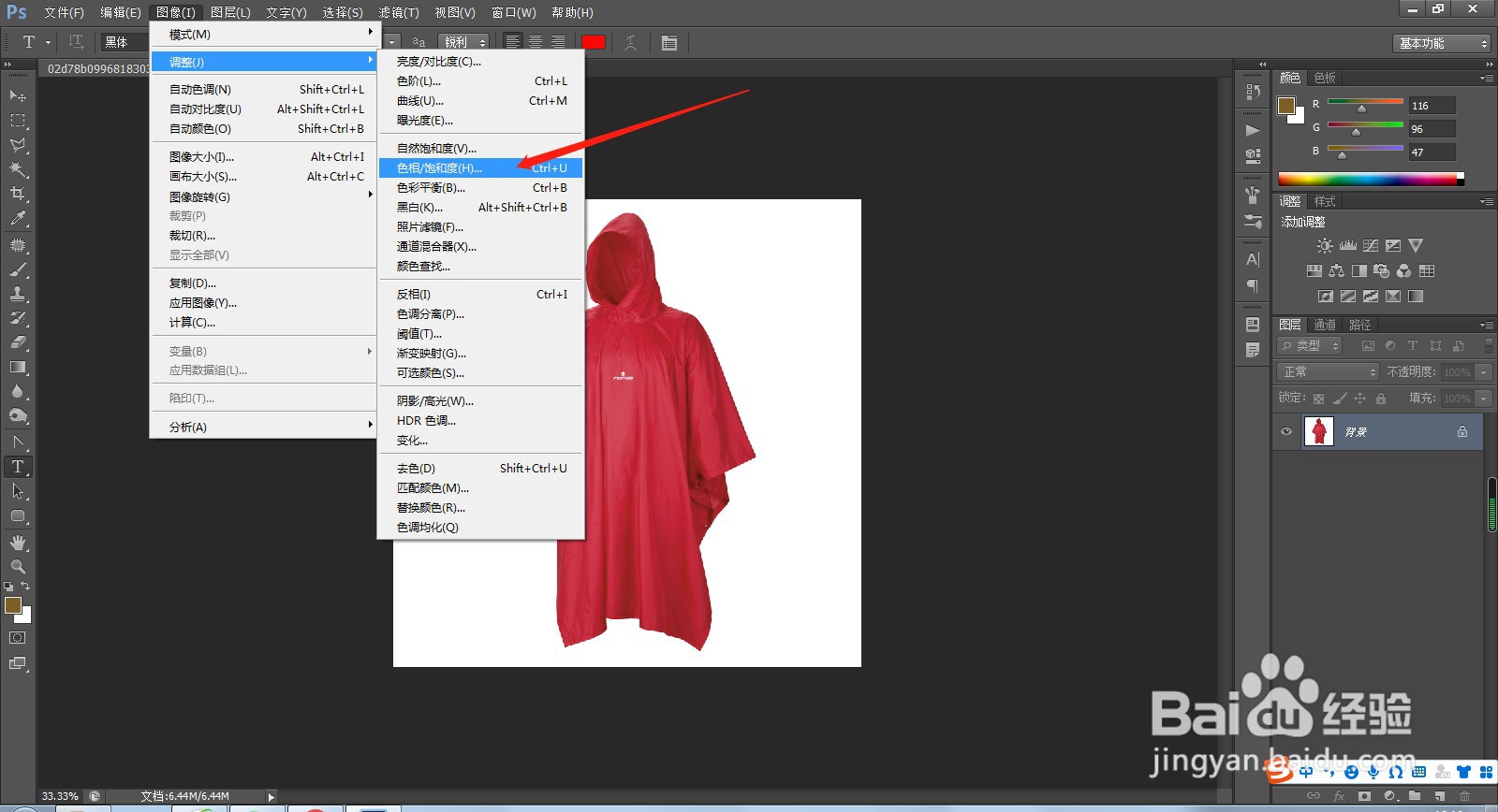 蓝色的调色方法
