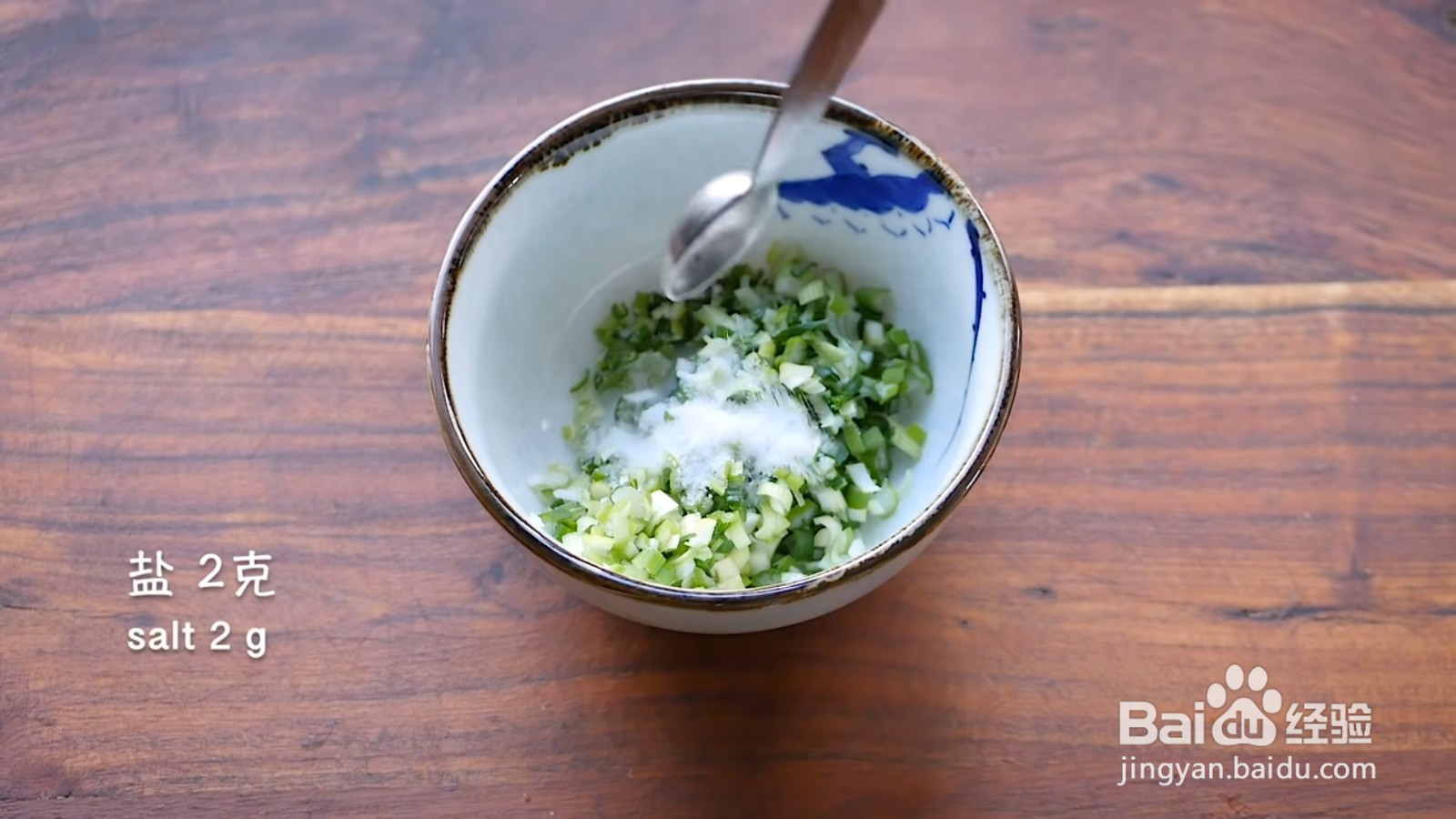 好吃的香葱饼干