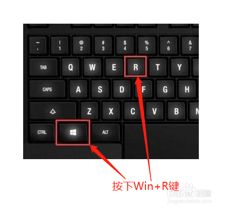 注册表编辑器怎么打开
