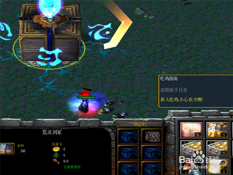 剑荡八荒1.0正式版攻略 新手完美通关开局怎么玩