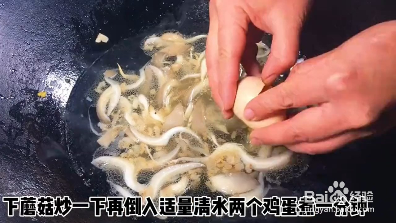 如何做鱼粉怎样做才好吃