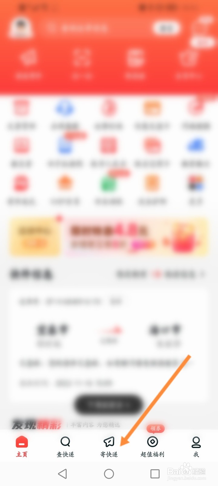 自行车邮寄怎么收费