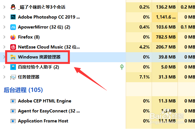 windows10任务栏的网络图标不见了怎么办
