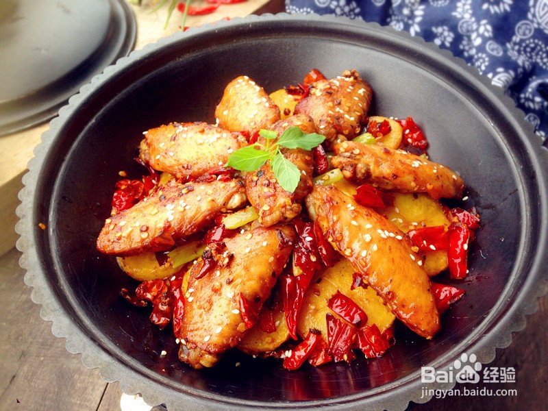干锅鸡翅的做法