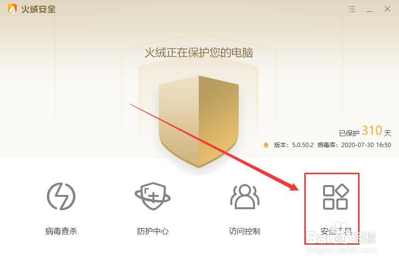 电脑开机慢怎么办