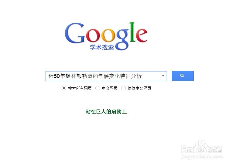 简单介绍查找文献常用的网址或者地方